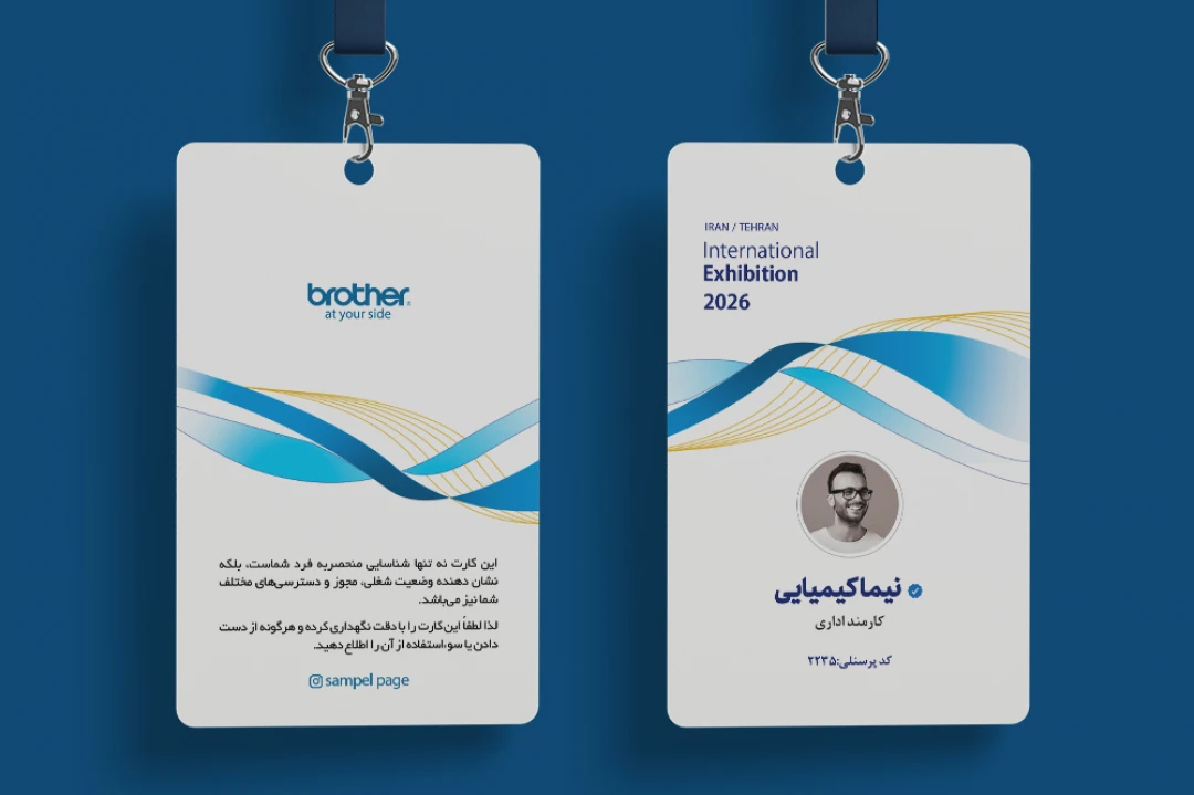 طرح لایه باز آی دی کارت نمایشگاه