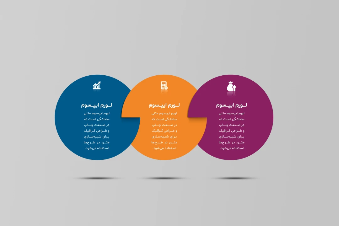 اینفوگرافیک لایه باز / دارای نسخه ویرایش با موبایل