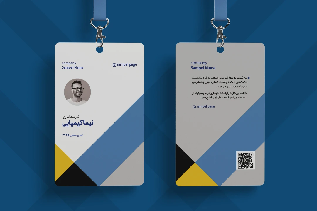 فایل لایه باز آی دی کارت نمایشگاه