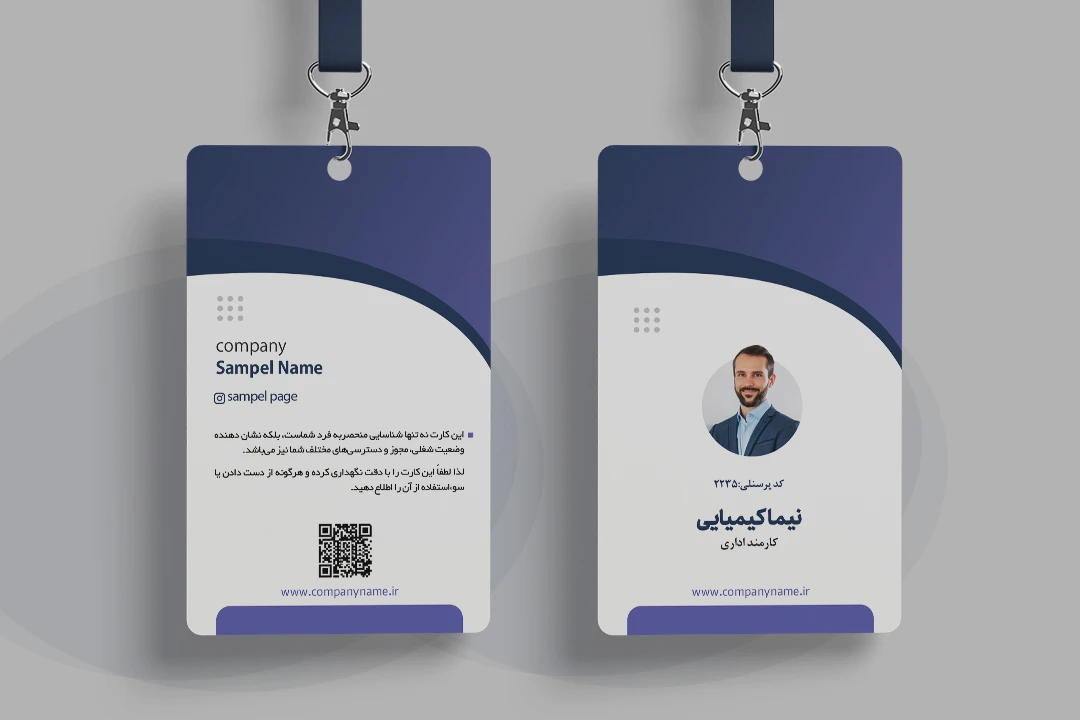 فایل لایه باز آی دی کارت نمایشگاه