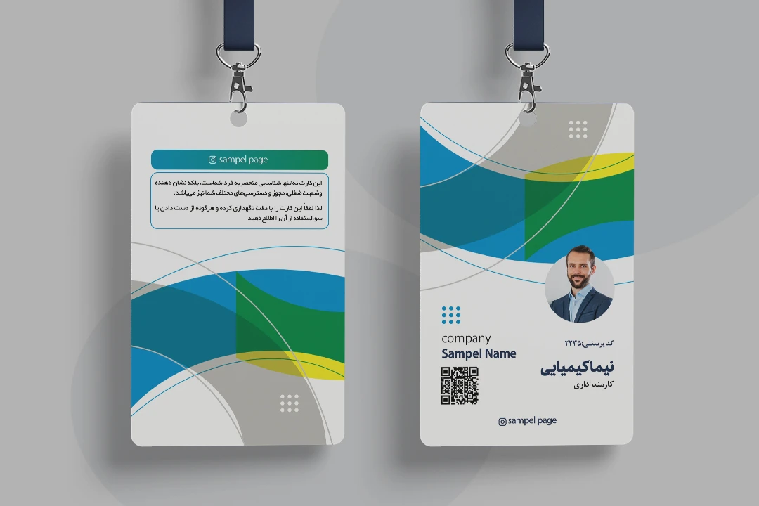 فایل لایه باز آی دی کارت نمایشگاه