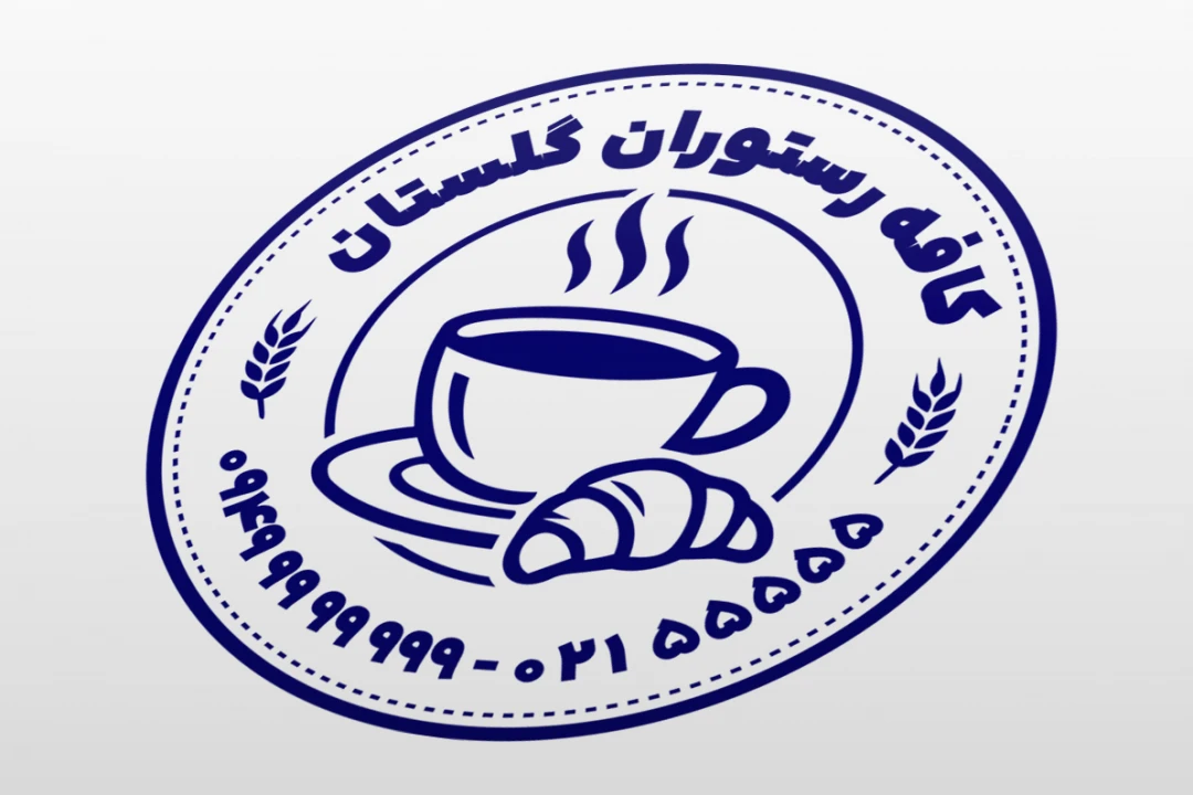 طرح مهر کافی شاپ کافه رستوران قهوه خانه لایه باز فتوشاپ psd و ایلاستریتور ai