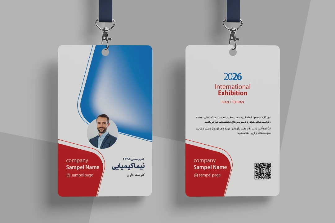 فایل لایه باز آی دی کارت نمایشگاه