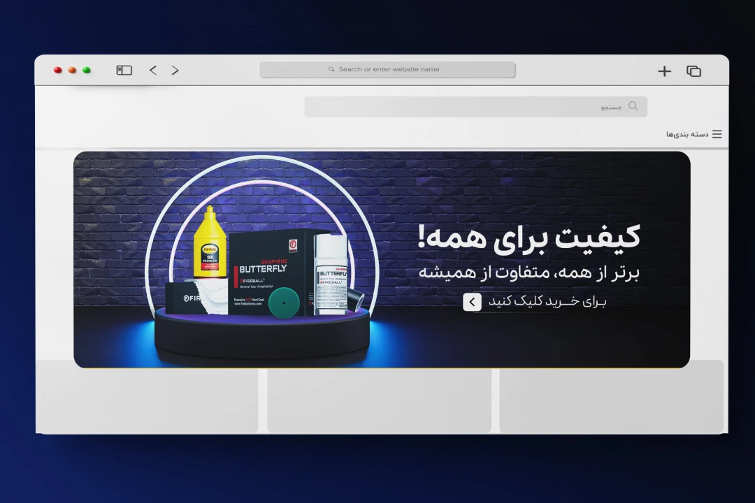 طرح لایه باز اسلایدر بنر سایت فروشگاهی