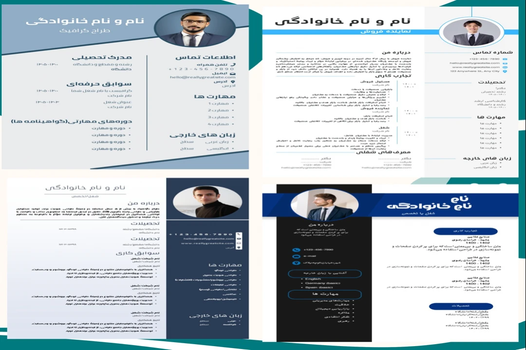 مجموعه قالب رزومه حرفه‌ای قابل ویرایش بدون فتوشاپ | پاورپوینت PPTX | سایز A4