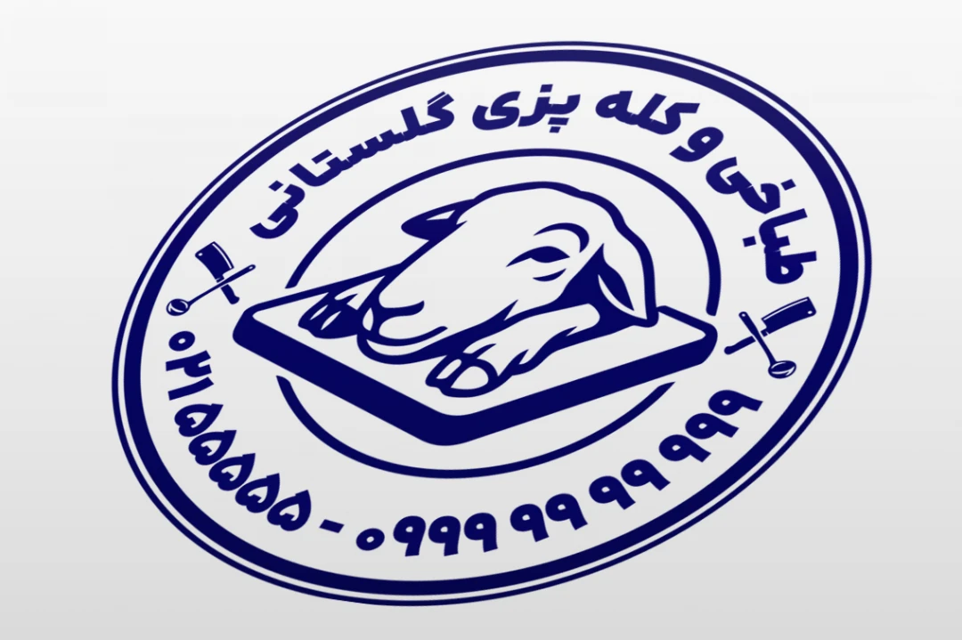 طرح مهر کله پاچه طباخی کله پزی لایه باز فتوشاپ psd و ایلاستریتور ai