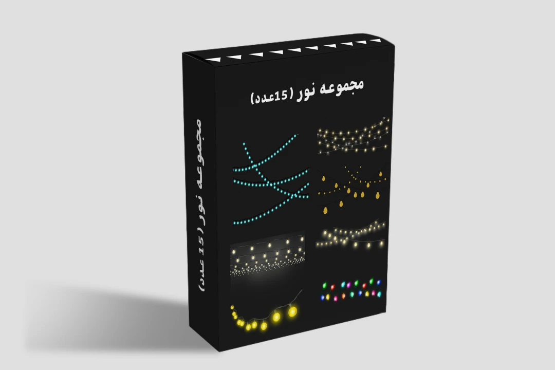 وکتور لامپ نور تزئینی فرمت png | ایلوستریشن لامپ