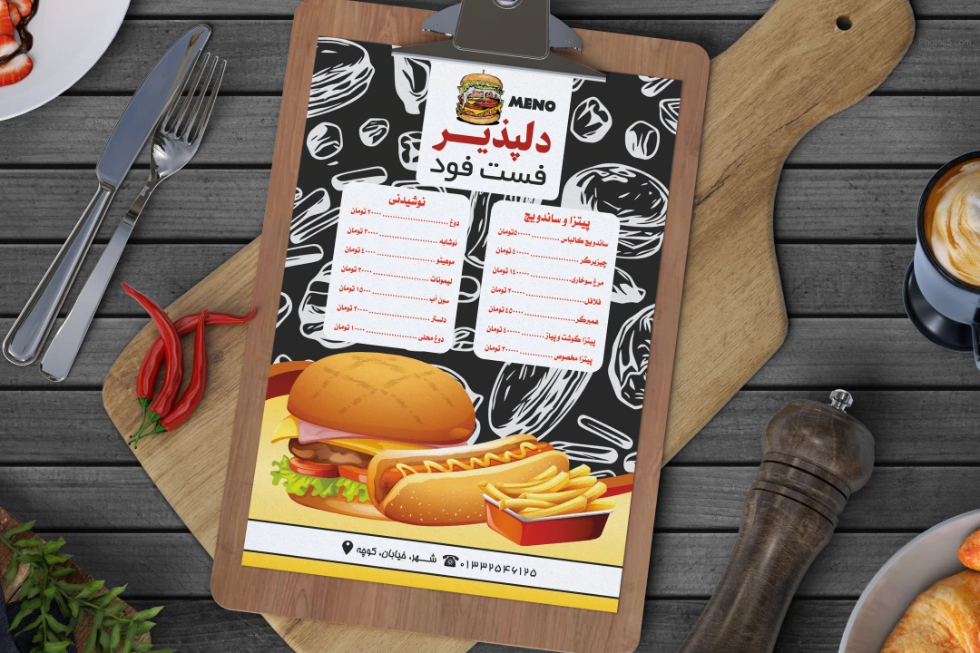 طرح منوی فست فود لایه باز