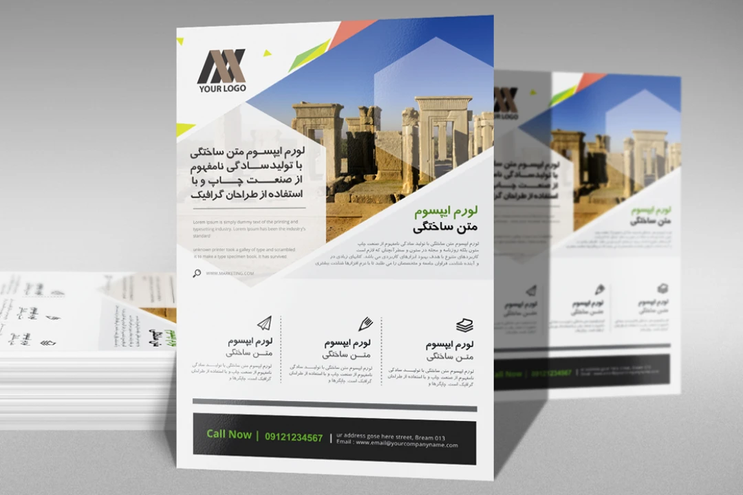 دانلود فایل لایه‌باز تراکت و پوستر شرکتی (مناسب بیشتر مشاغل) برای فتوشاپ