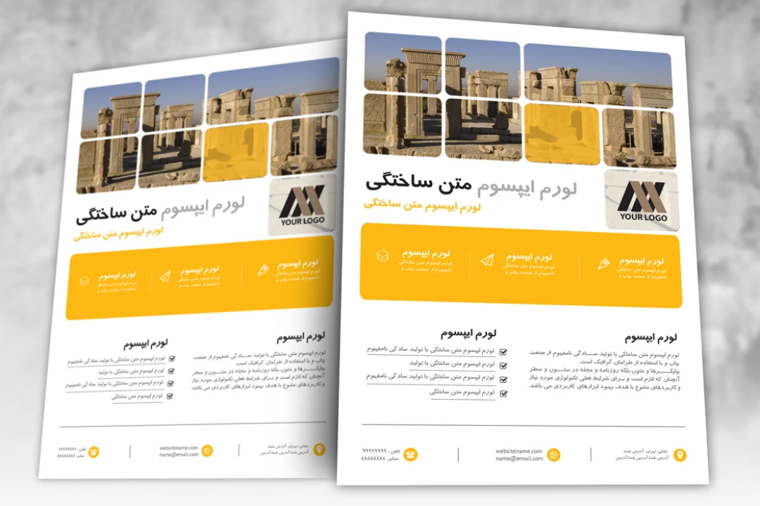 دانلود فایل لایه‌باز تراکت و پوستر شرکتی (مناسب بیشتر مشاغل) برای فتوشاپ