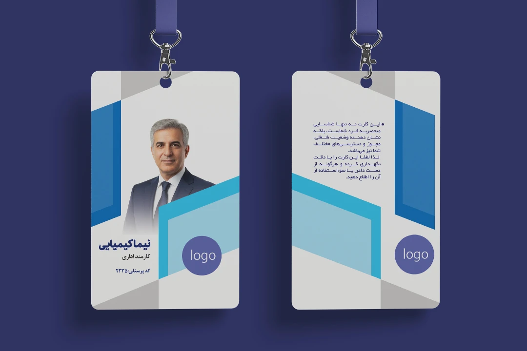 فایل لایه باز آی دی کارت نمایشگاه