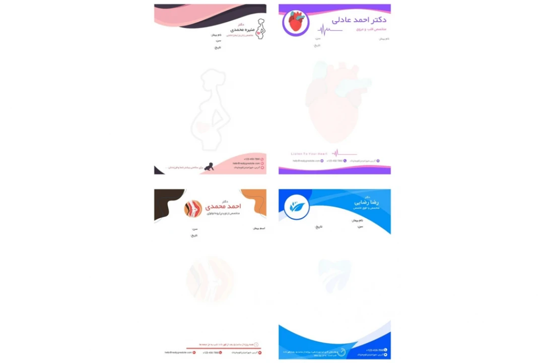 مجموعه قالب سرنسخه پزشک قابل ویرایش بدون فتوشاپ | پاورپوینت PPTX | سایز A5