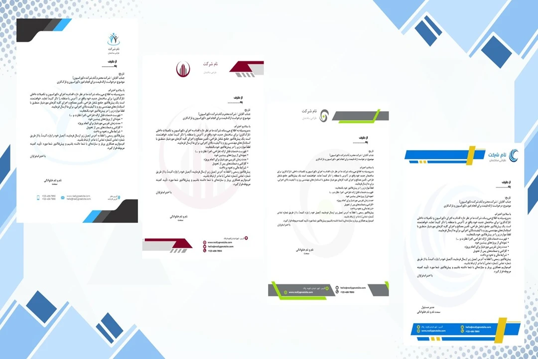 مجموعه سربرگ اداری قابل ویرایش بدون فتوشاپ | پاورپوینت PPTX | سایز A4