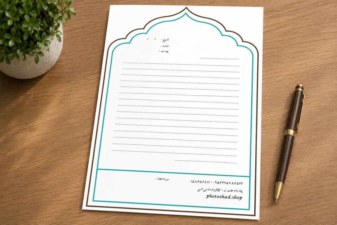 سربرگ اسلیمی کد 0375