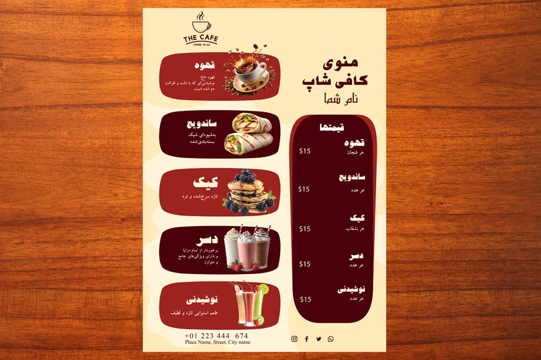 طرح لایه باز منو کافی شاپ و  رستوران  و فست فود شماره 19
