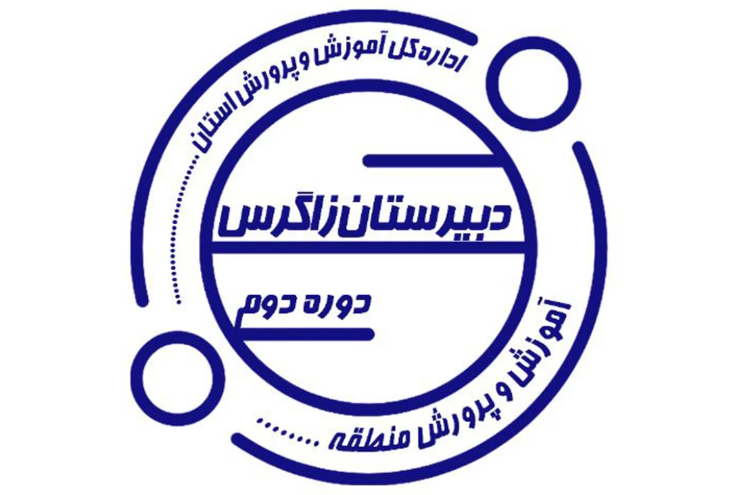 طرح لایه‌باز حرفه‌ای مهر مدرسه، قابل ویرایش در فتوشاپ