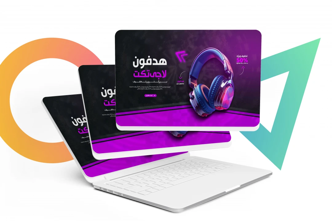 بنر تبلیغاتی وب سایت فروش هدفون و میکروفن