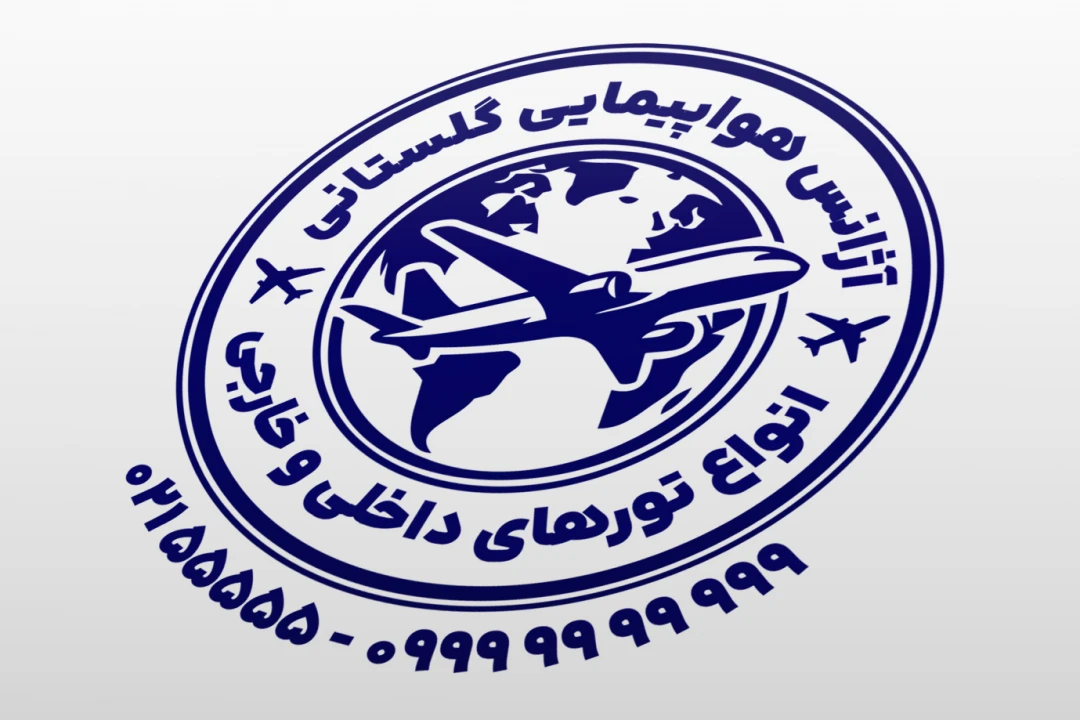 مهر آژانس هواپیمایی مهر آژانس گردشگری مسافرتی لایه باز فتوشاپ psd و ایلاستریتور ai