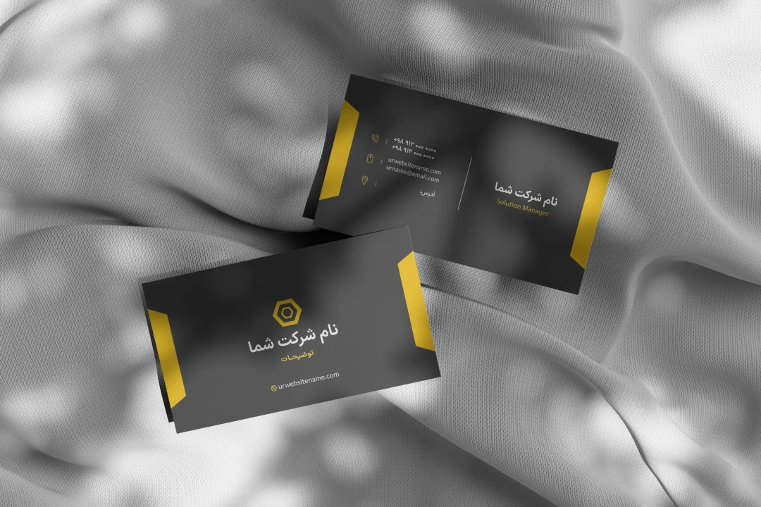 کارت ویزیت شرکتی