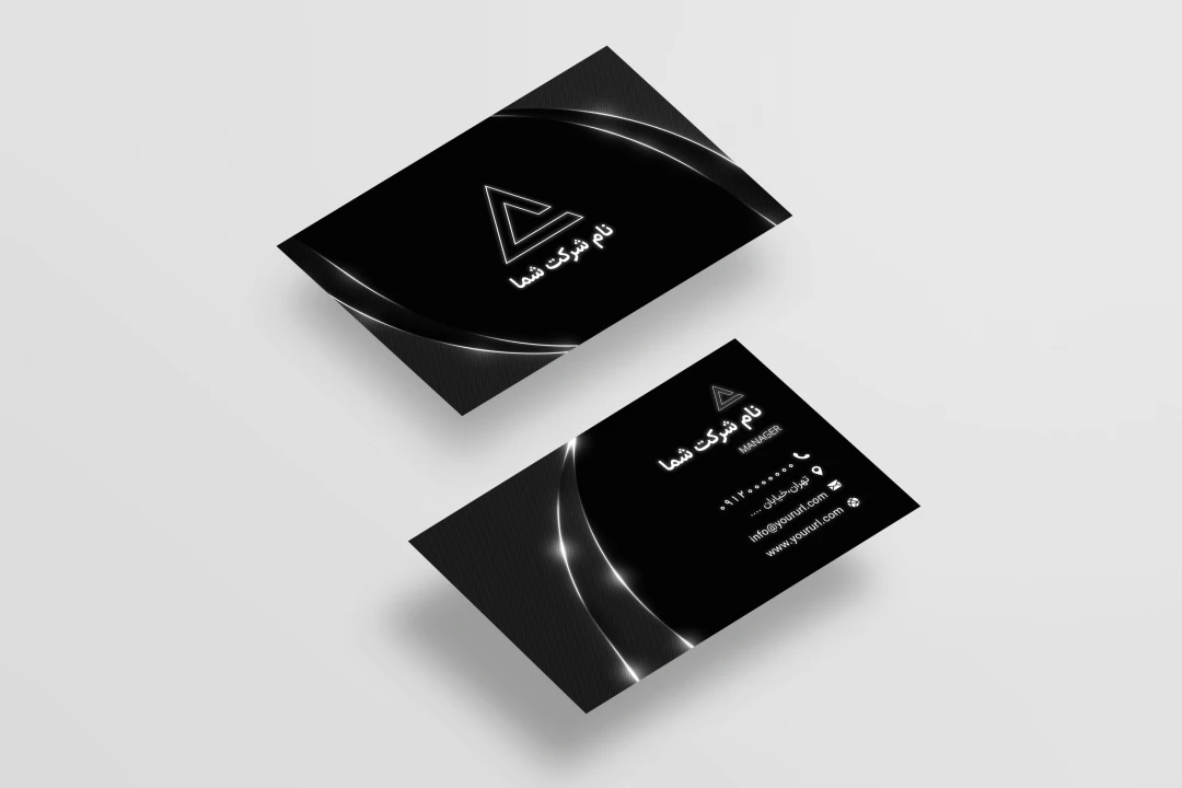 کارت ویزیت شرکتی
