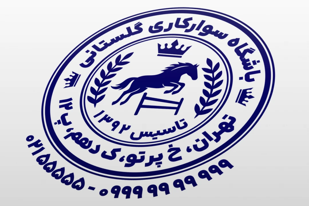 مهر باشگاه سوارکاری مهر اسب اصطبل اسب لایه باز فتوشاپ psd و ایلاستریتور ai جدید