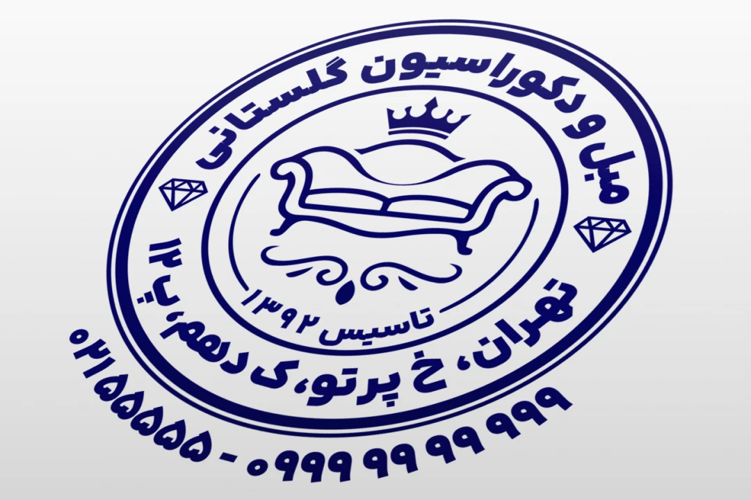 مهر مبل و دکوراسیون مهر مبلمان رخت خواب لایه باز فتوشاپ psd و ایلاستریتور ai