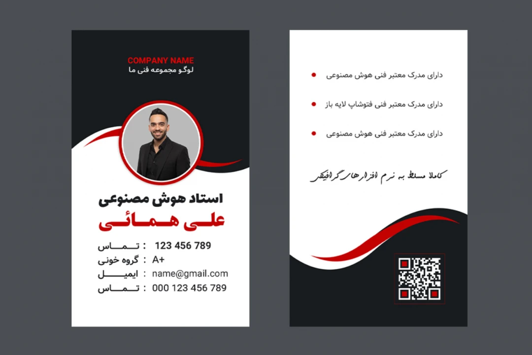 طرح پریمیوم لایه باز اطلاعات آیدی کارت شناسایی psd