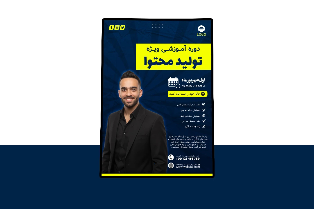 پوستر پریمیوم لایه باز دوره آموزشی کمپین psd