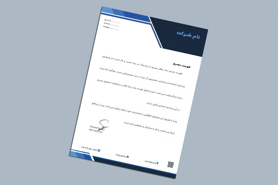 سربرگ لایه باز