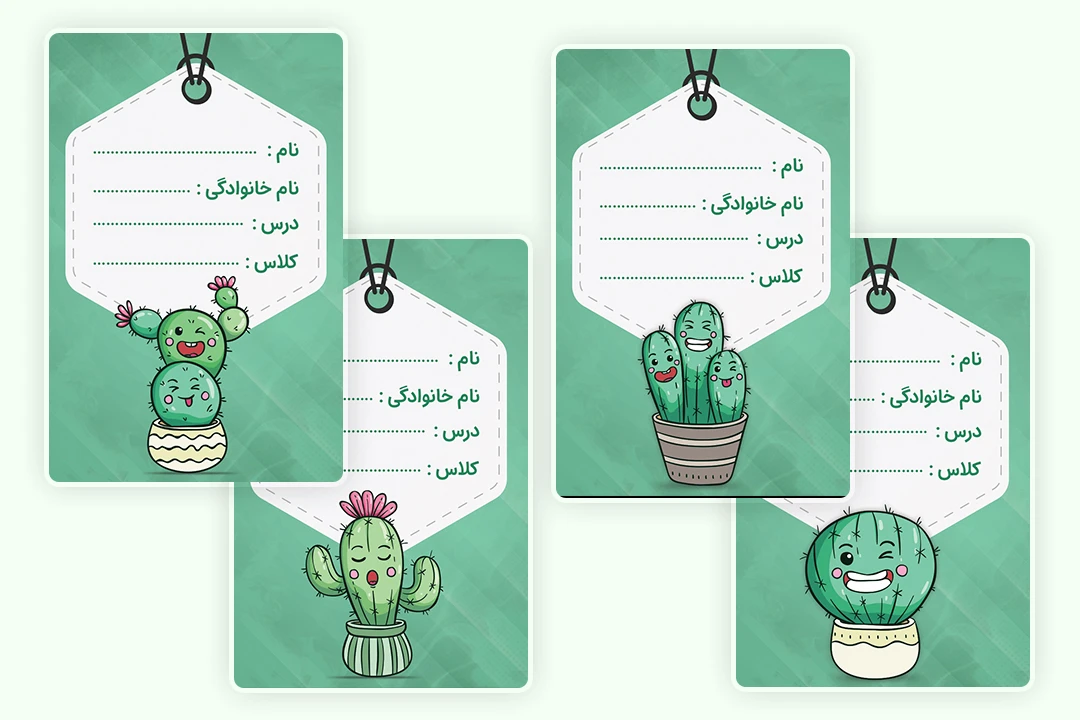 طرح لایه باز برچسب اسم دانش‌آموز و استیکر با طرح کاکتوس