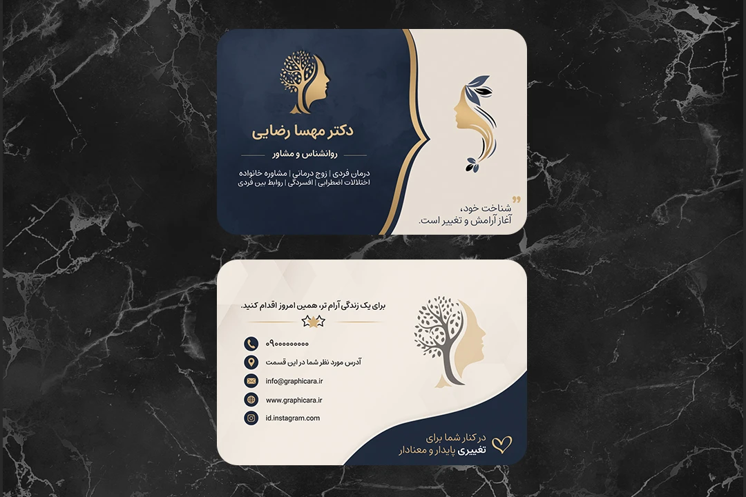 طرح لایه باز کارت ویزیت روانشناسی