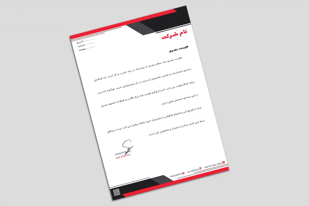 سربرگ اداری لایه باز | سربرگ