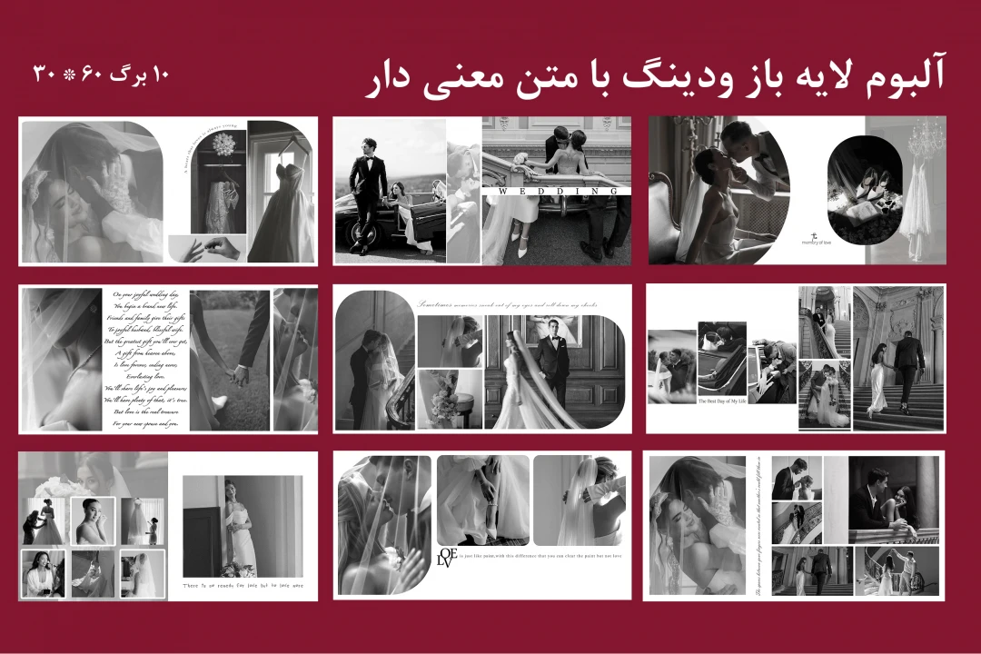 آلبوم ایتالیایی