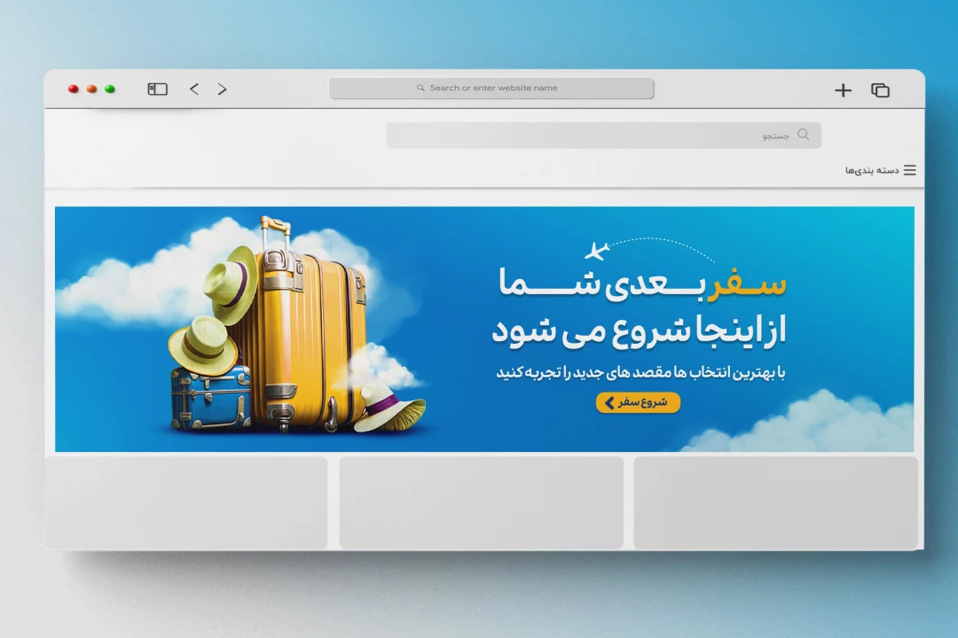 طرح لایه باز اسلایدر بنر سایت آژانس مسافرتی
