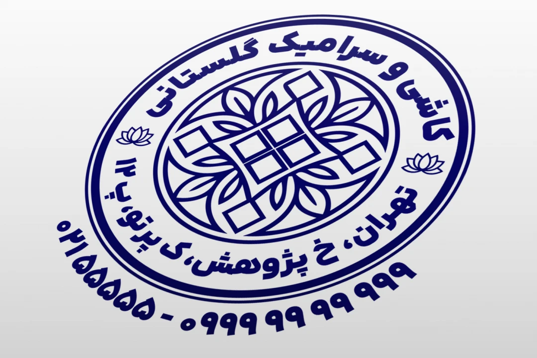 طرح مهر کاشی و سرامیک جدید طرح مهر فروشگاه کاشی سرامیک مهر کاشی فروشی مهر گل لایه باز فتوشاپ psd و ایلاستریتور ai