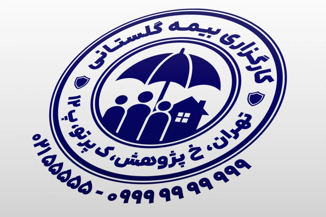 مهر کارگزاری بیمه مهر نمایندگی بیمه مهر بیمه طرح مهر مرکز بیمه لایه باز فتوشاپ psd و ایلاستریتور ai