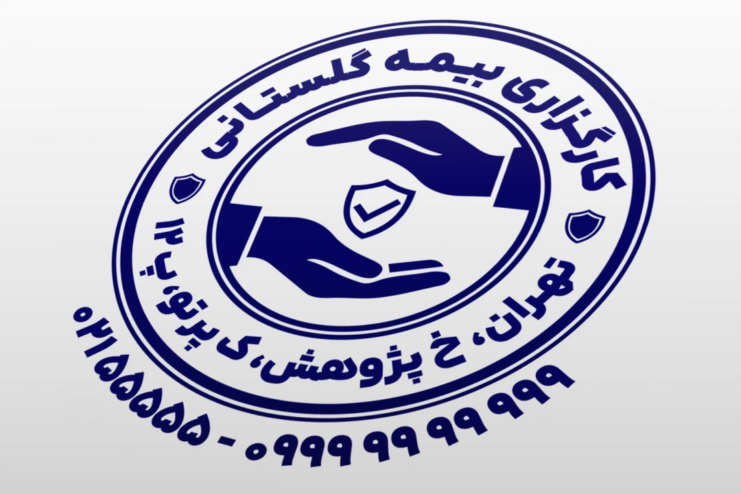 طرح مهر کارگزاری بیمه مهر نمایندگی بیمه مهر بیمه طرح مهر مرکز بیمه لایه باز فتوشاپ psd و ایلاستریتور ai جدید