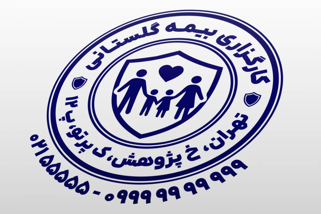 طرح مهر کارگزاری بیمه مهر نمایندگی بیمه مهر بیمه طرح مهر مرکز بیمه جدید لایه باز فتوشاپ psd و ایلاستریتور ai