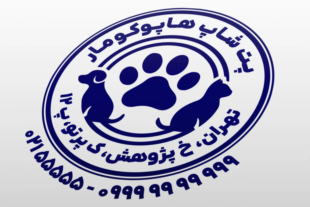 طرح مهر پت شاپ جدید گربه سگ و نماد پنجه لایه باز فتوشاپ psd و ایلاستریتور ai