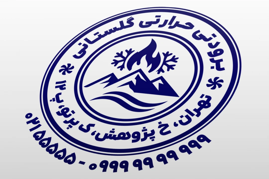 مهر تاسیسات حرارتی برودتی مهر تعمیرگاه سرمایش گرمایش مهر تاسیسات ساختمانی مهر تعمیرگاه کولر بخاری لایه باز فتوشاپ psd و ایلاستریتور ai