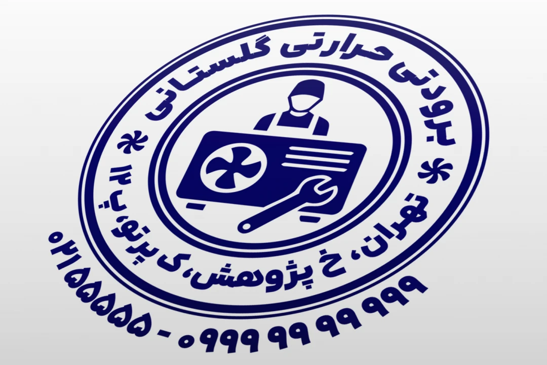 مهر کولر گازی مهر تاسیسات حرارتی برودتی مهر تعمیرگاه سرمایش گرمایش مهر تاسیسات ساختمانی مهر تعمیرگاه کولر بخاری لایه باز فتوشاپ psd و ایلاستریتور ai جدید