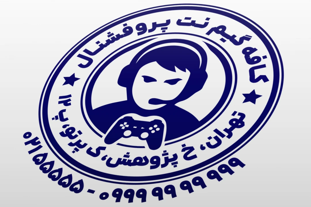 مهر گیم نت مهر بازی کامپیوتری مهر پلی استیشن مهر فروشگاه پلی استیشن کنسول بازی لایه باز فتوشاپ psd و ایلاستریتور ai