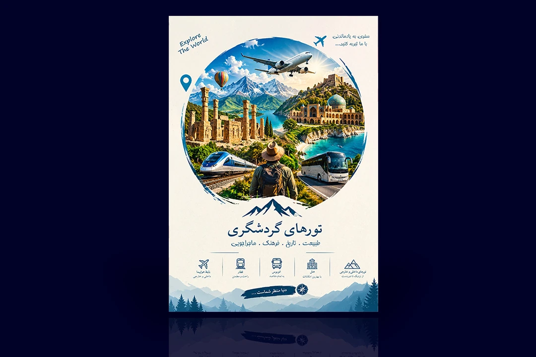 طرح لایه باز پوستر تورهای گردشگری و آژانس مسافرتی