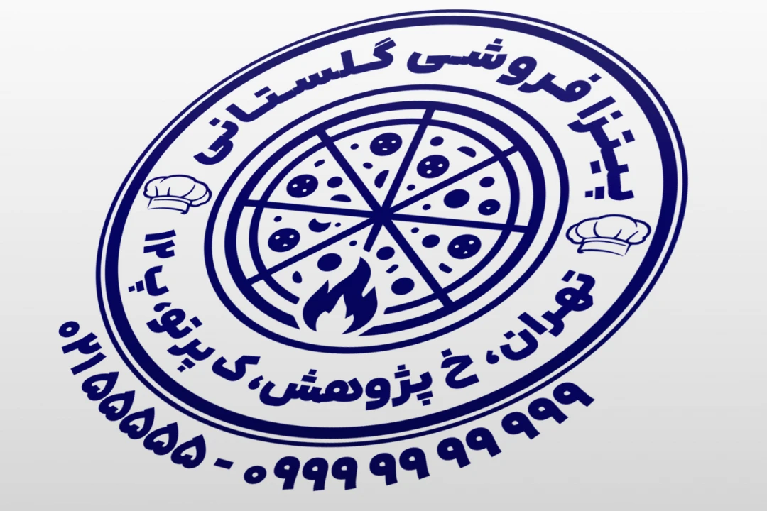 طرح مهر پیتزا مهر فست فود مهر پیتزایی طرح مهر پیتزا فروشی لایه باز فتوشاپ psd و ایلاستریتور ai