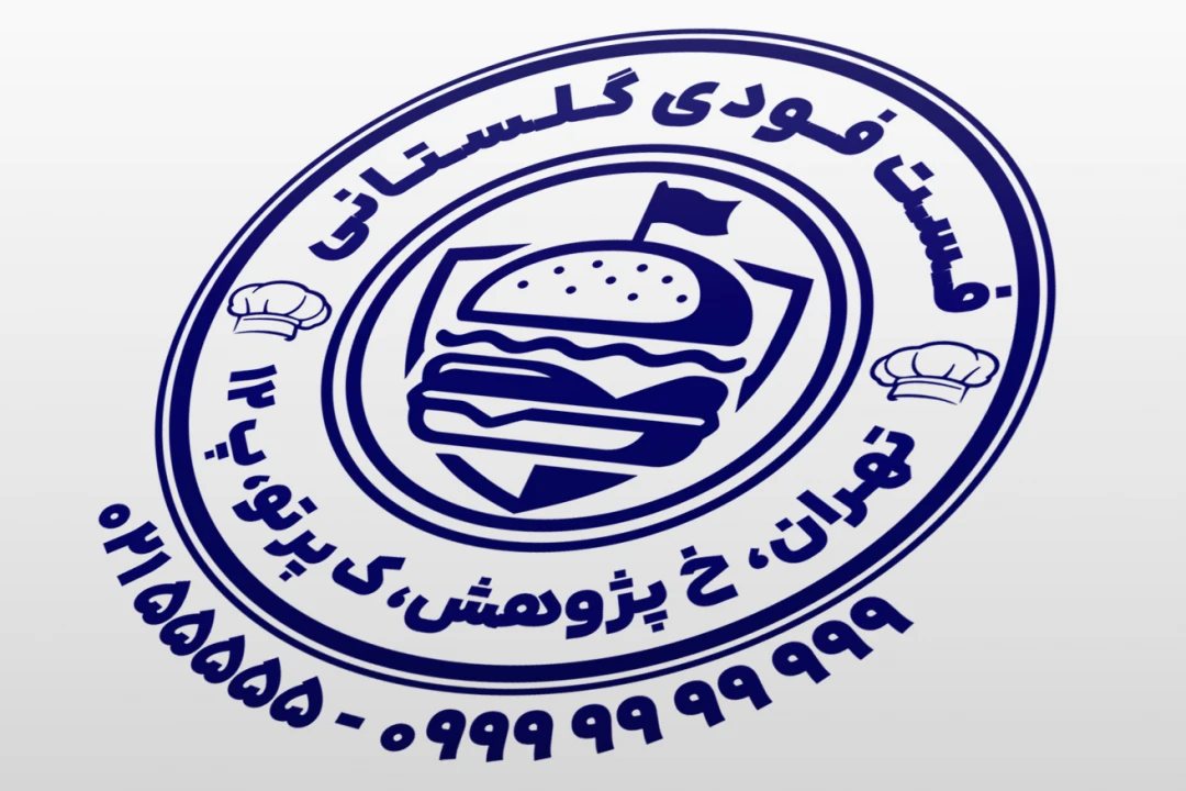 مهر همبرگر ساندویچی مهر فست فود مهر برگر طرح مهر ساندویچی لایه باز فتوشاپ psd و ایلاستریتور ai
