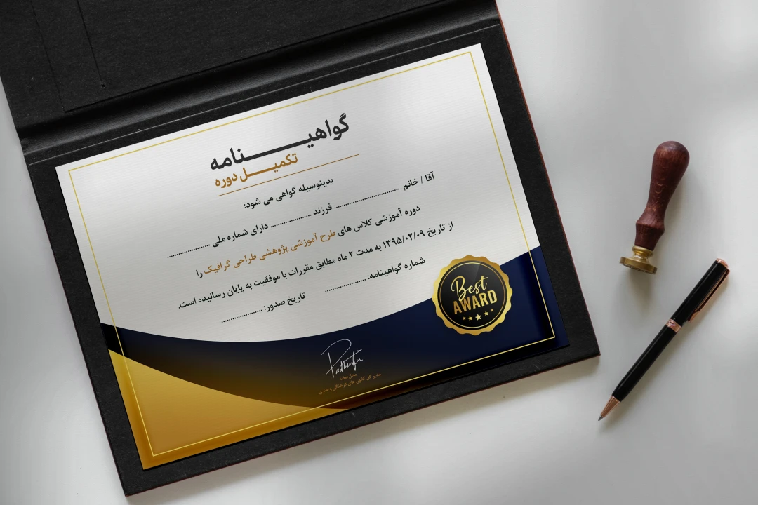 دانلود فایل لایه باز گواهینامه پایان دوره طرح کروم