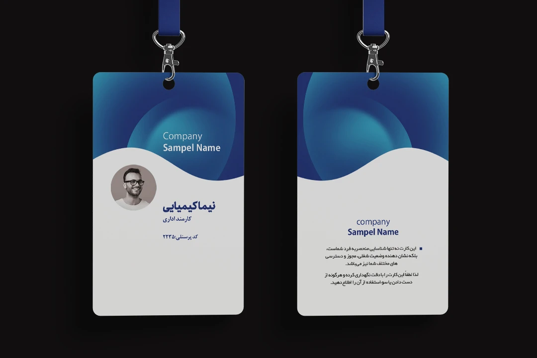 فایل لایه باز آی دی کارت نمایشگاه