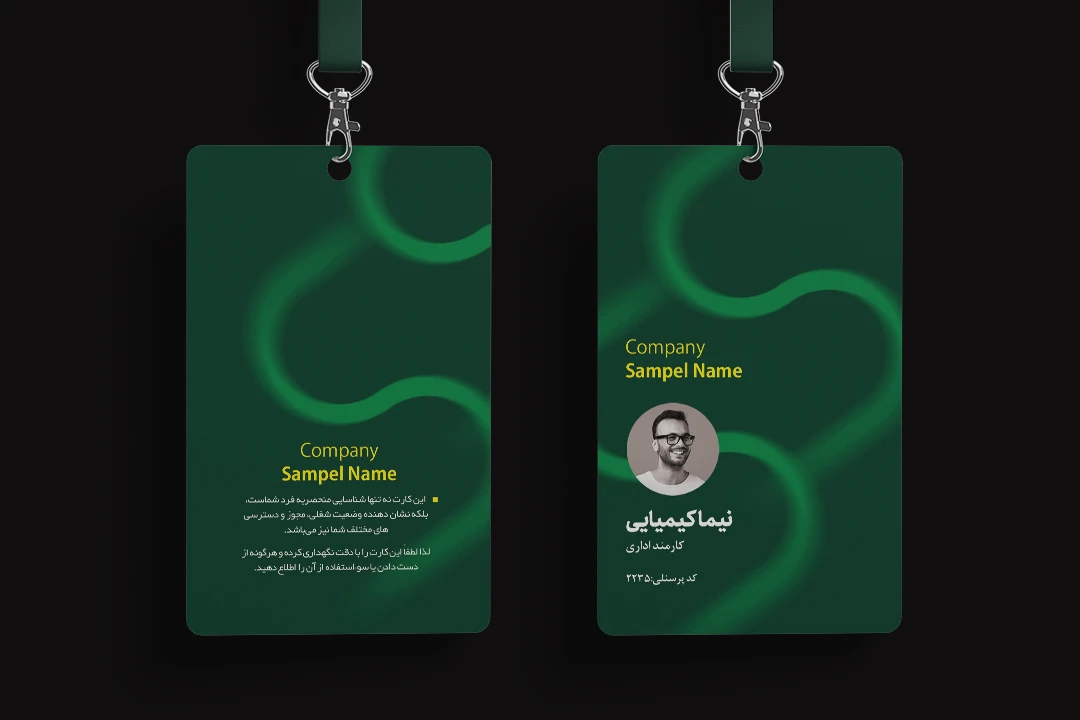 فایل لایه باز آی دی کارت نمایشگاه
