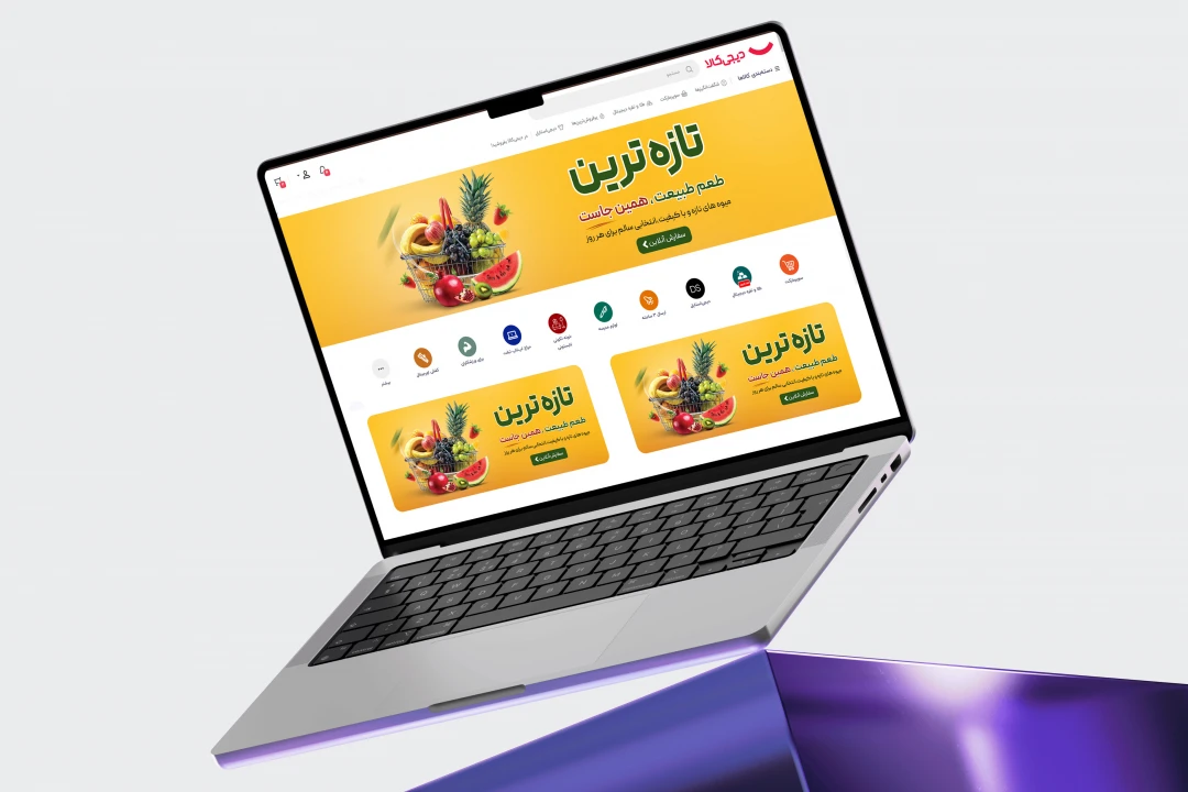 طرح لایه باز اسلایدر بنر سایت