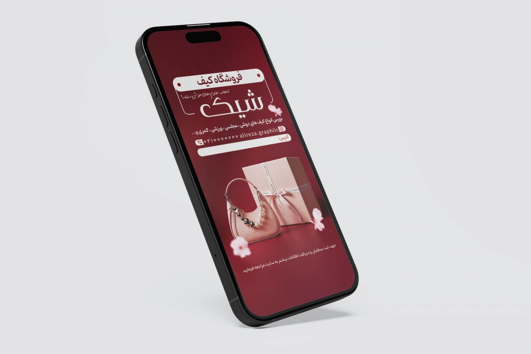 استوری تبلیغاتی فروشگاه کیف